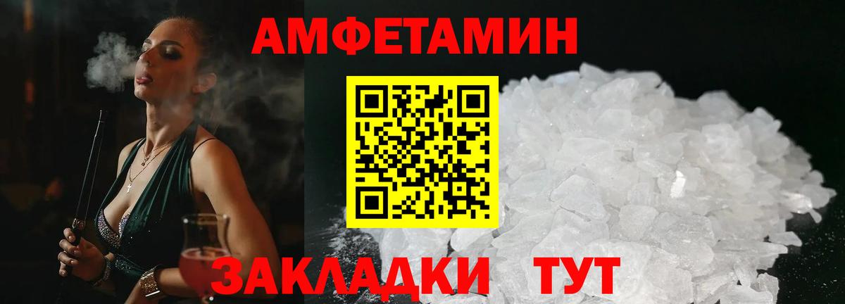 Галлюциногенные грибы Котовск