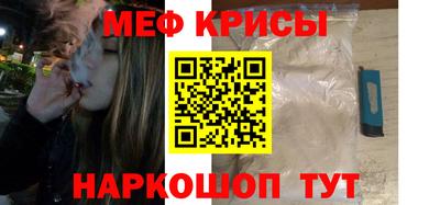 соль ск Бузулук
