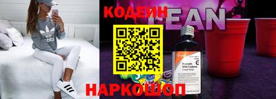 соль ск Бузулук