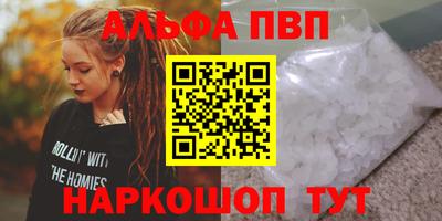дистиллят марихуана Бугуруслан