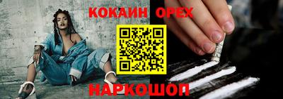 соль ск Бузулук