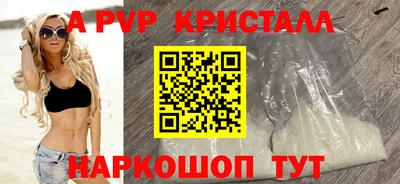 соль ск Бузулук