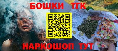 дистиллят марихуана Бугуруслан