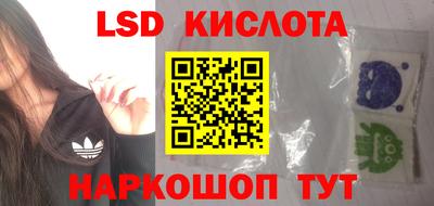 соль ск Бузулук
