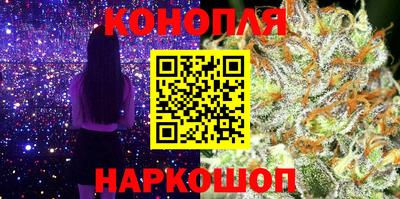 бошки Красноармейск