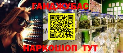 дистиллят марихуана Бугуруслан