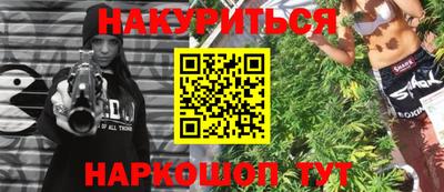 дистиллят марихуана Бугуруслан