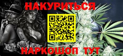 дистиллят марихуана Бугуруслан