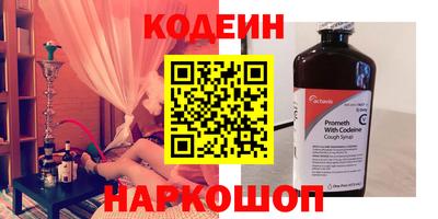 соль ск Бузулук