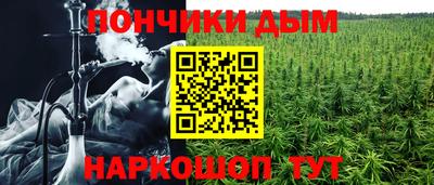 дистиллят марихуана Бугуруслан