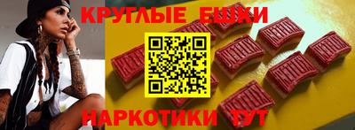 ГАЛЛЮЦИНОГЕННЫЕ ГРИБЫ Котовск
