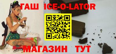 соль ск Бузулук