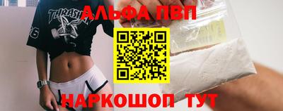 соль ск Бузулук