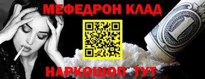 соль ск Бузулук