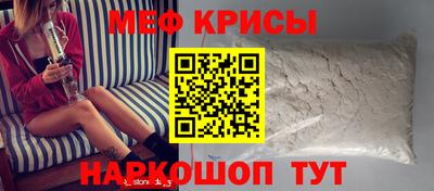 соль ск Бузулук