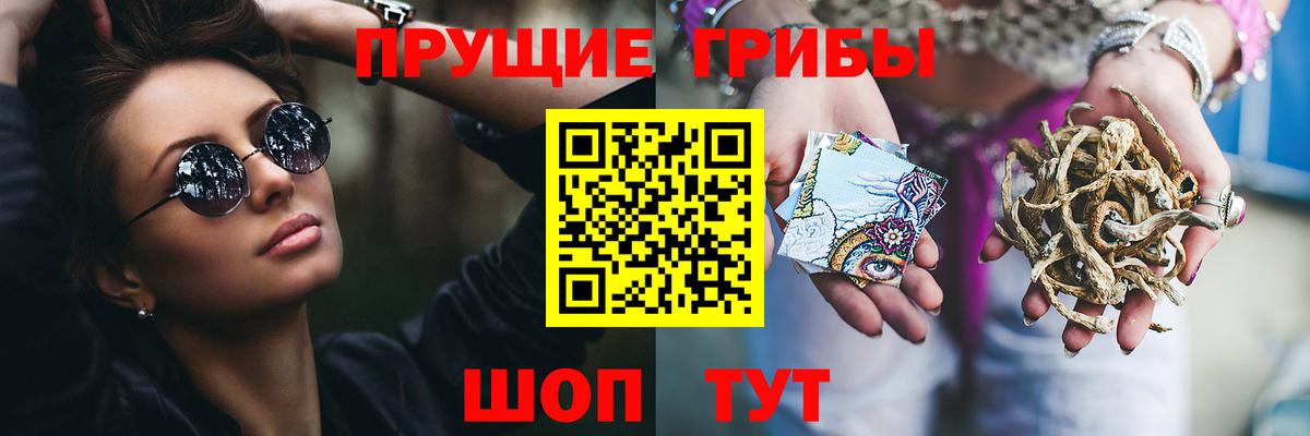 Мефедрон   Котовск  APVP СОЛЬ кристаллы  Вход с VPN  LSD-25  Канабис  ГАШ  ГАШ 